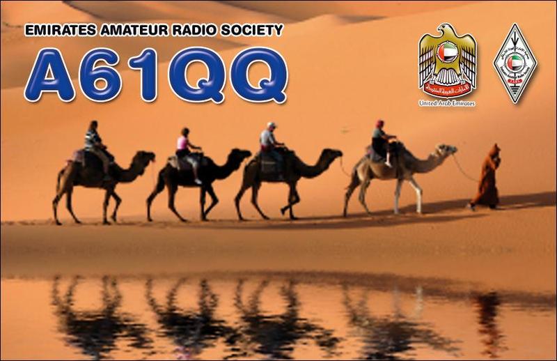 A61QQ QSL card from the A61BK QSL manager profile